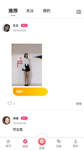 �۷以�������ֻ���v2.1 �ٷ�����