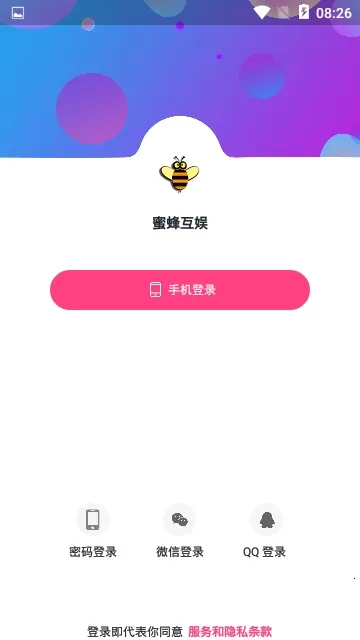 �۷以�������ֻ���v2.1 �ٷ�����