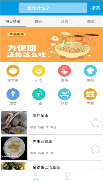 ��������(����ѧϰ����ƽ̨)