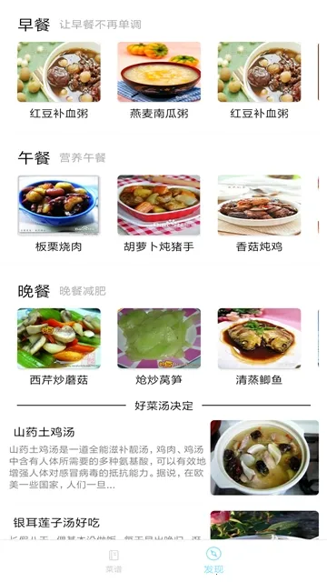 ��������(����ѧϰ����ƽ̨)v2.3.3 �ֻ���