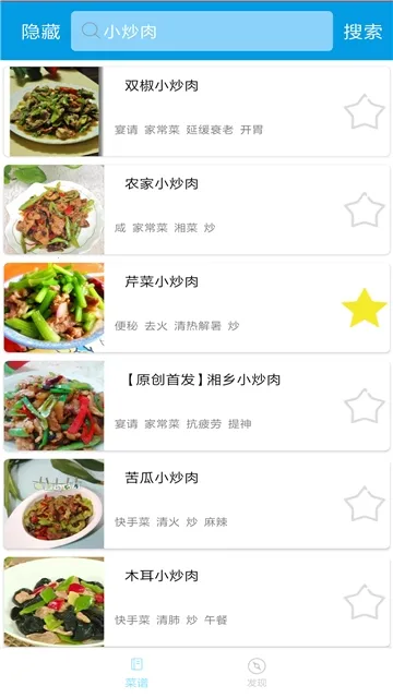 ��������(����ѧϰ����ƽ̨)v2.3.3 �ֻ���