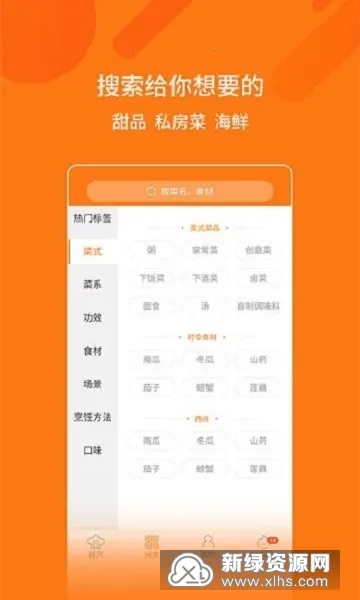 ��������(����ѧϰ����ƽ̨)v2.3.3 �ֻ���