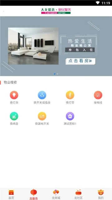 ��֮�������ֻ���v2.3.3 ��Ѱ�