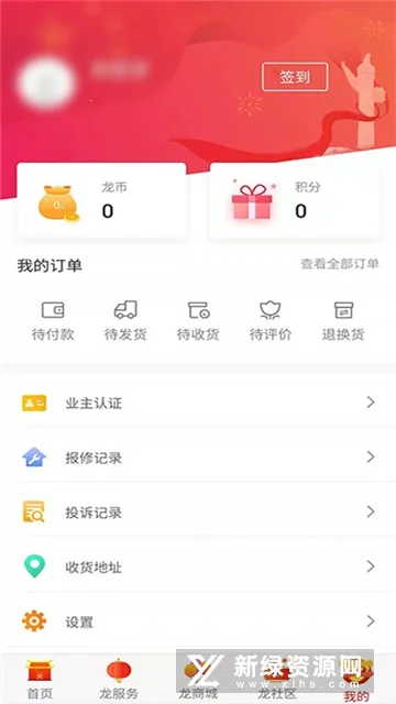 ��֮�������ֻ���v2.3.3 ��Ѱ�