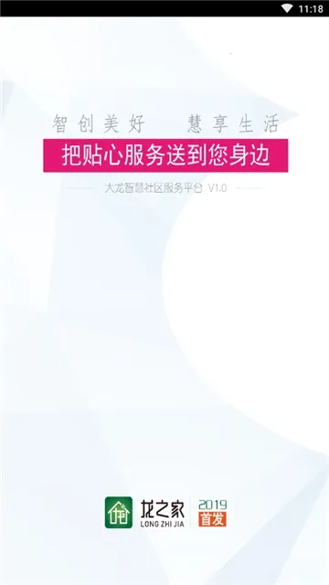 ��֮�������ֻ���v2.3.3 ��Ѱ�