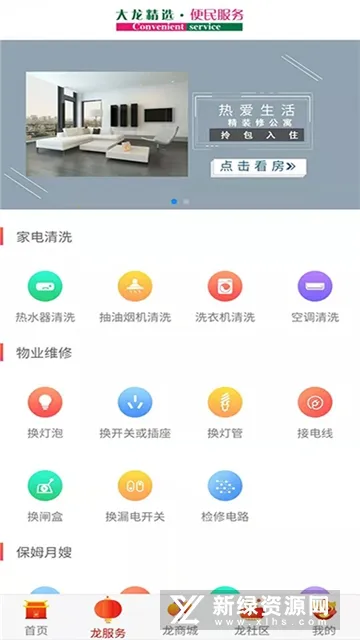 ��֮�������ֻ���v2.3.3 ��Ѱ�