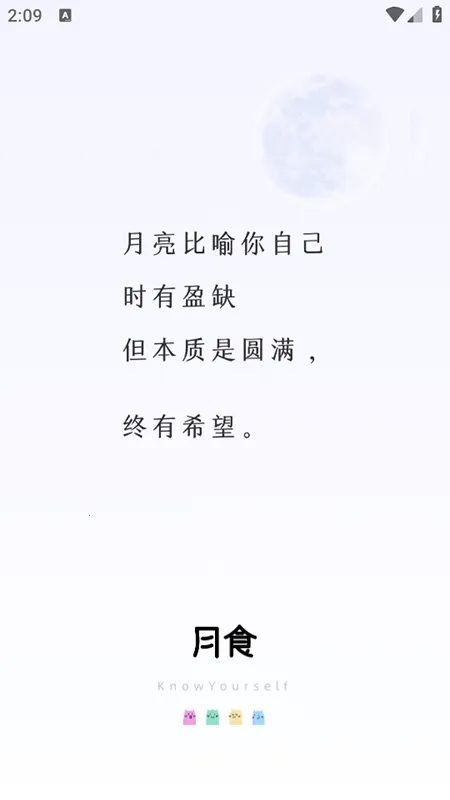 ��ʳ(�����罻����)v6.7.5 �ֻ���