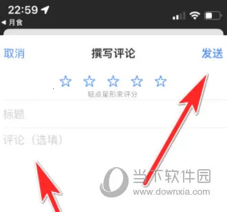 ��ʳ(�����罻����)