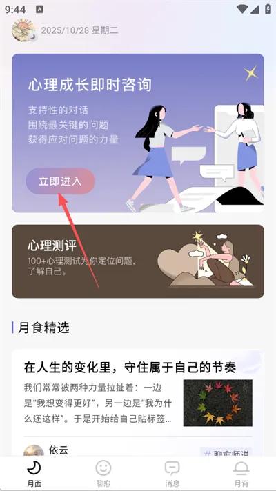 ��ʳ(�����罻����)