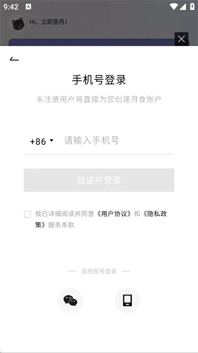 ��ʳ(�����罻����)