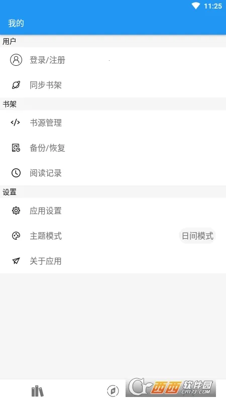 ���¶���2026�ٷ����°汾v2.5.0 �ٷ�����