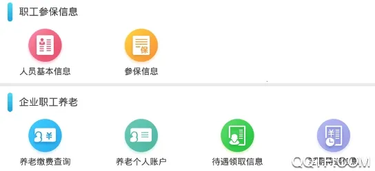 ��ʩ�籣2026���°汾