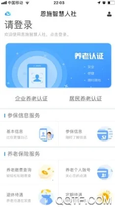 ��ʩ�籣2026���°汾