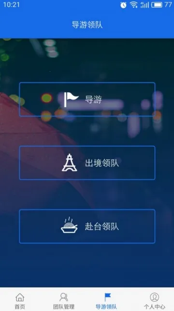 NetShare-�����氲׿���ֻ���v1.3 ��׿��