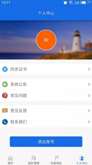 NetShare-�����氲׿���ֻ���v1.3 ��׿��
