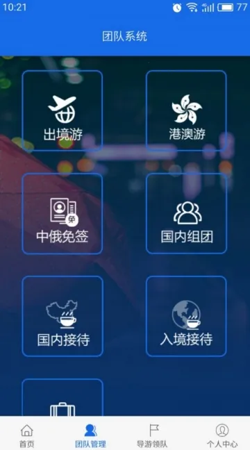 NetShare-�����氲׿���ֻ���v1.3 ��׿��