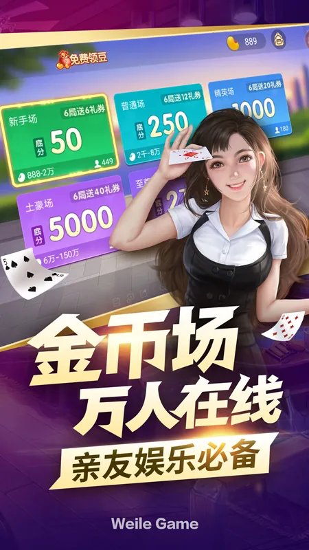 ΢������һ�ƶ���2026�ٷ����°汾v1.4.42 �ٷ�����