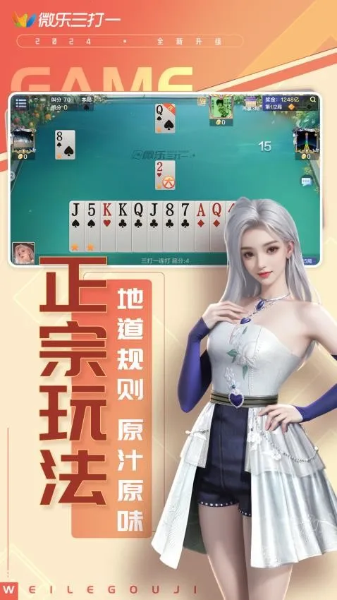 ΢������һ�ƶ���2026�ٷ����°汾v1.4.42 �ٷ�����
