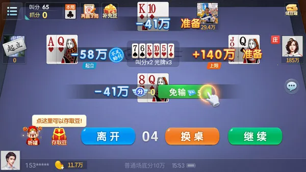 ΢������һ�ƶ���2026�ٷ����°汾