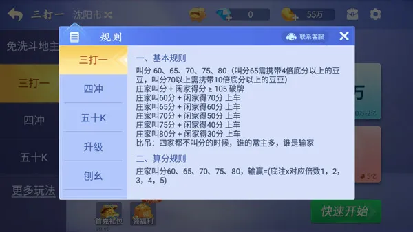 ΢������һ�ƶ���2026�ٷ����°汾