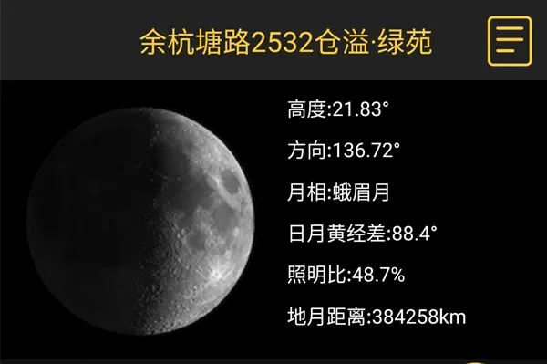 �ճ���������2026���°汾