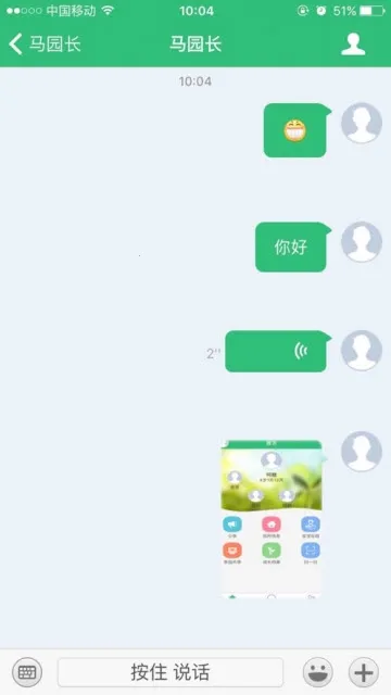 ��ɫ���׶�԰2026���ذ�װVersion 1.4.2 �ٷ�����