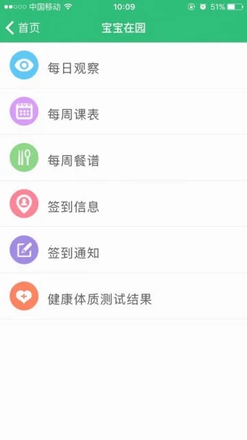 ��ɫ���׶�԰2026���ذ�װVersion 1.4.2 �ٷ�����
