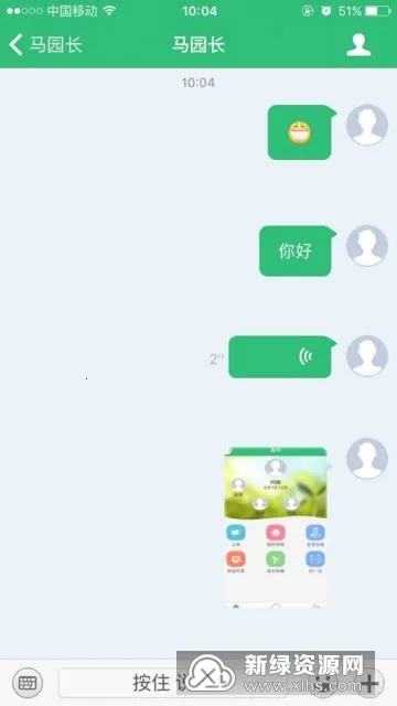 ��ɫ���׶�԰2026���ذ�װVersion 1.4.2 �ٷ�����