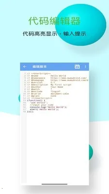 ľľ�ű������(�ͺ�ű�����)v1.0.10 �ٷ�����