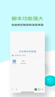 ľľ�ű������(�ͺ�ű�����)v1.0.10 �ٷ�����