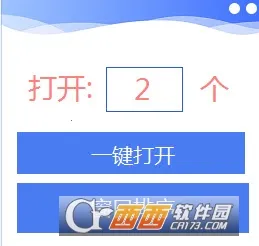 ΢�Ŷ࿪����(Ӧ�ö࿪����)v5.3.2.0 ��Ѱ�