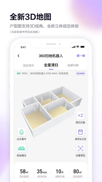 360Robot(ɨ�ػ���������)