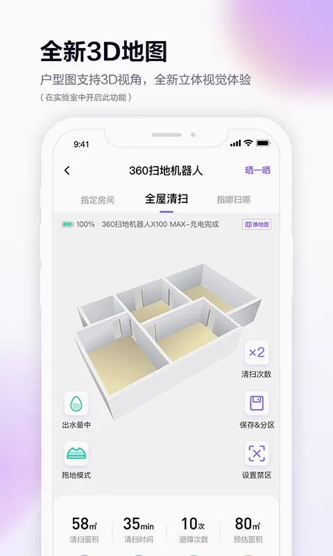 360Robot(ɨ�ػ���������)