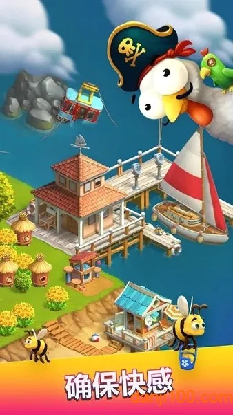 FunkyBay(ũ��ð����Ϸ)v45.64.1 �ֻ���