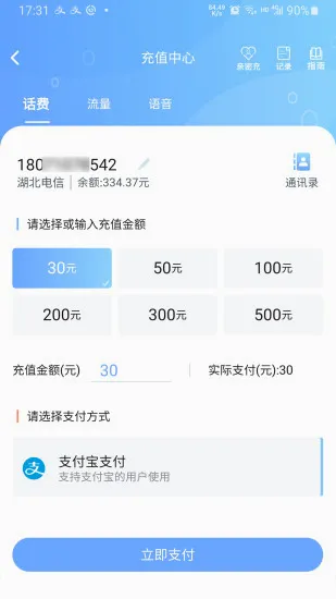 10000����(���ŷ�������)v8.00.58 �ֻ���