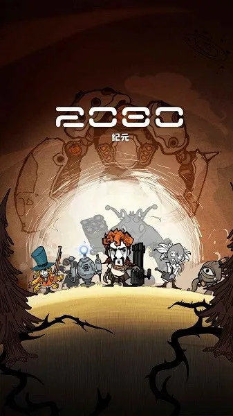 2080��Ԫ��׿���ֻ���v0.1.9 �ٷ�����