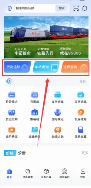 ��·95306(�����������)