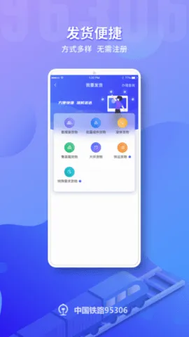 ��·95306(�����������)v2.8.16 �ٷ�����