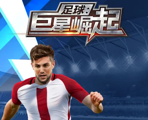 Footy Star(������������)