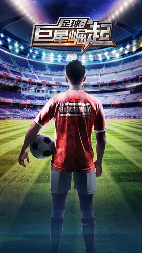 Footy Star(������������)v2.2.0 ��׿��