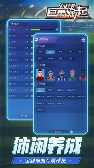 Footy Star(������������)