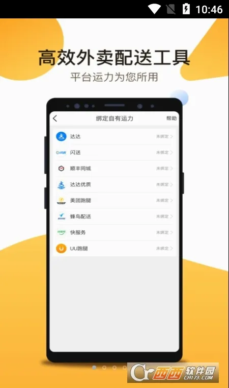 �۵��������ֻ���v7.5.5 ��׿��