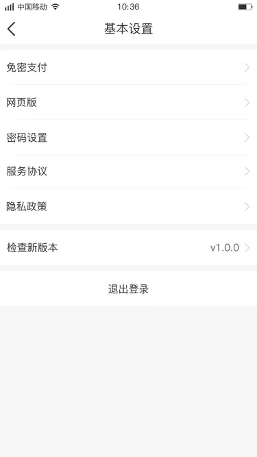 �۵��������ֻ���v7.5.5 ��׿��