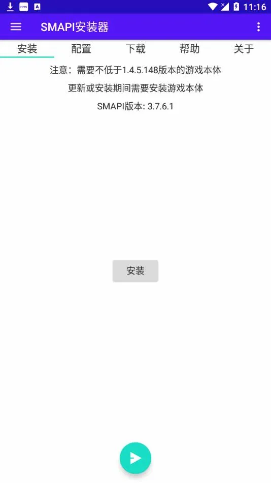 SMAPI��װ�������ֻ���v3.18.3.3 ��Ѱ�