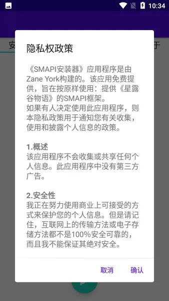 SMAPI��װ�������ֻ���v3.18.3.3 ��Ѱ�
