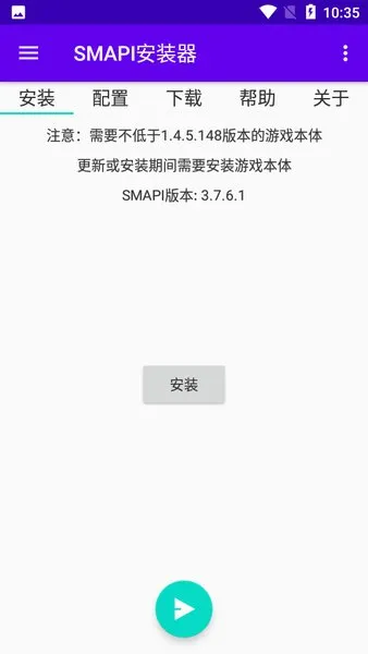 SMAPI��װ�������ֻ���