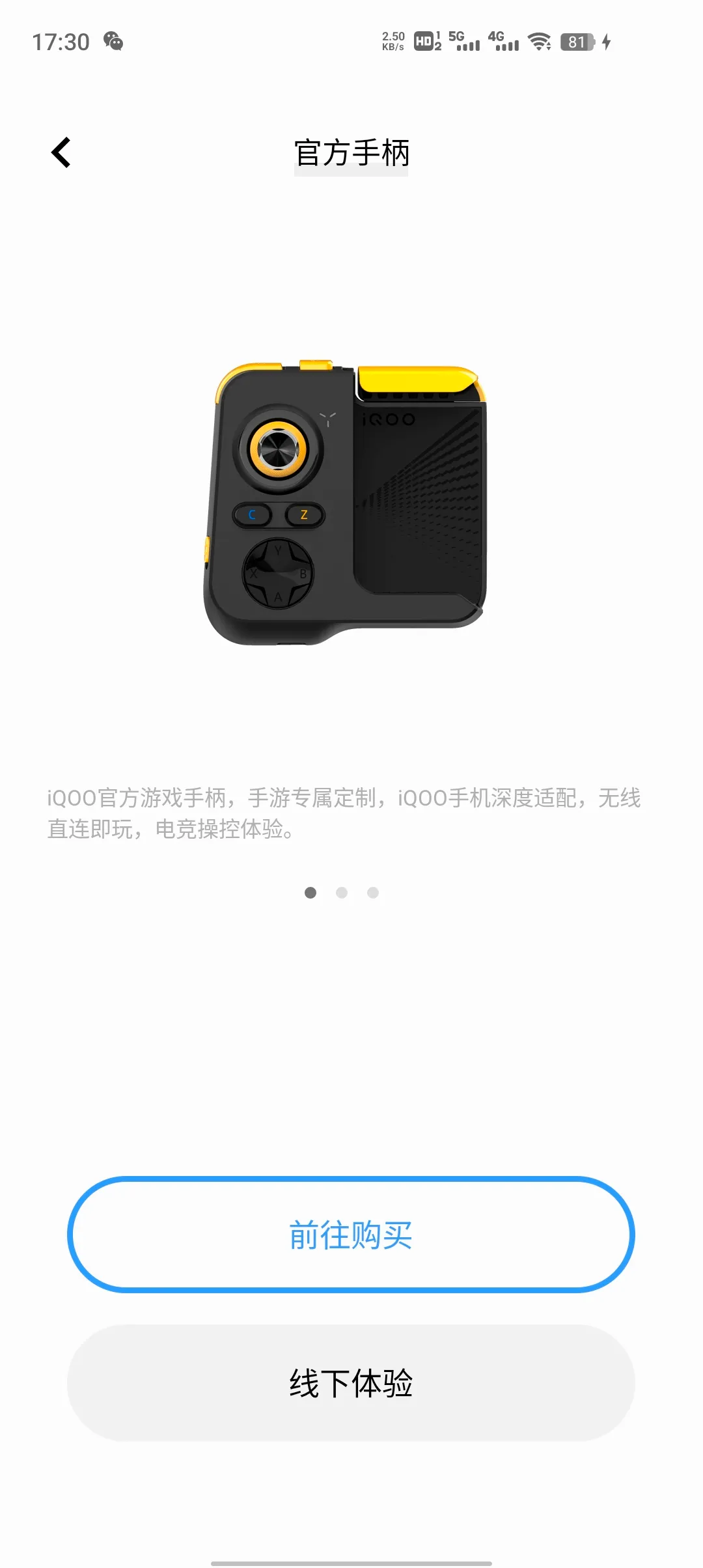 vivo��Ϸħ�б�����(��Ϸ��������)v11.2.00.04 ��׿��