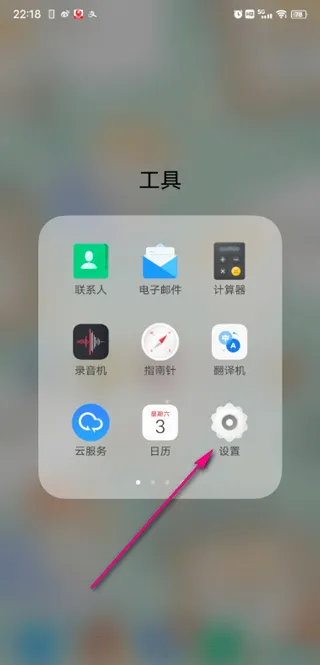 vivo��Ϸħ�б�����(��Ϸ��������)