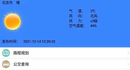 GPS�ֻ�����2026���ذ�װ