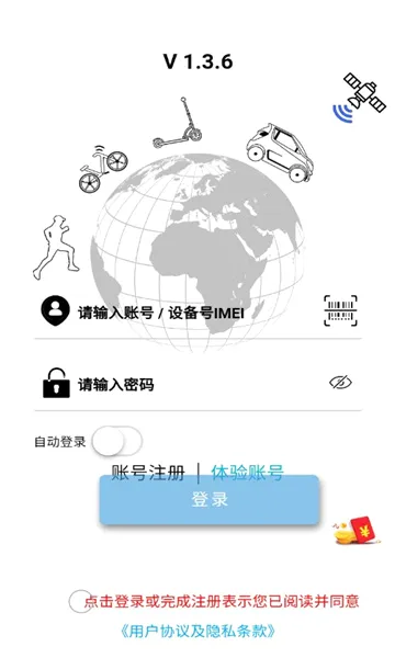 GPS�ֻ�����2026���ذ�װv1.3.3 ��׿��